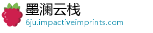 型产兴村振抓乡业丨共富发展聚力市委书记-墨澜云栈